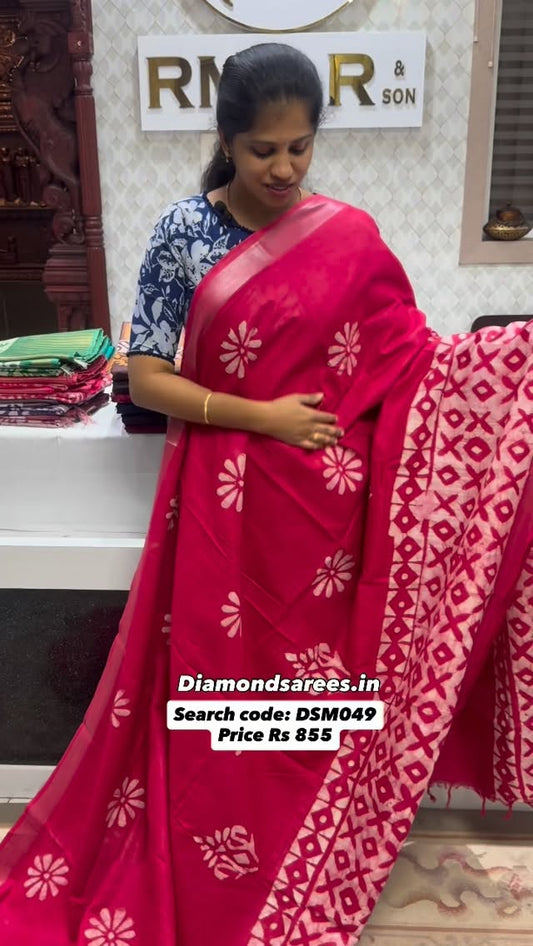 Super Soft Baswada Cotton Sarees 

Book yours now at diamondsarees.in or WhatsApp 6369442929

Price
