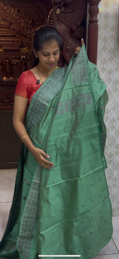 Dupion Tussar Saree 1810 | DSAD033