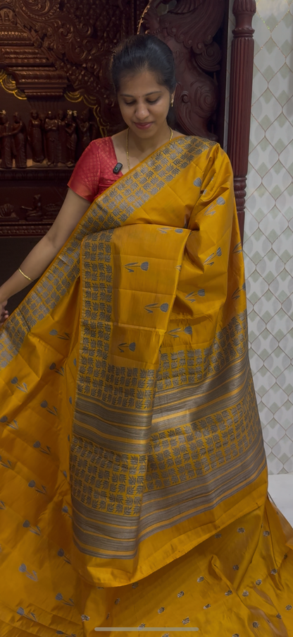 Dupion Tussar Saree 1810 | DSAD033